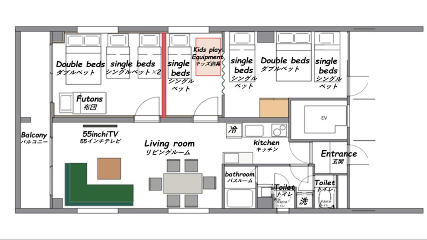 Appartement Harmonia東京堀切202 *